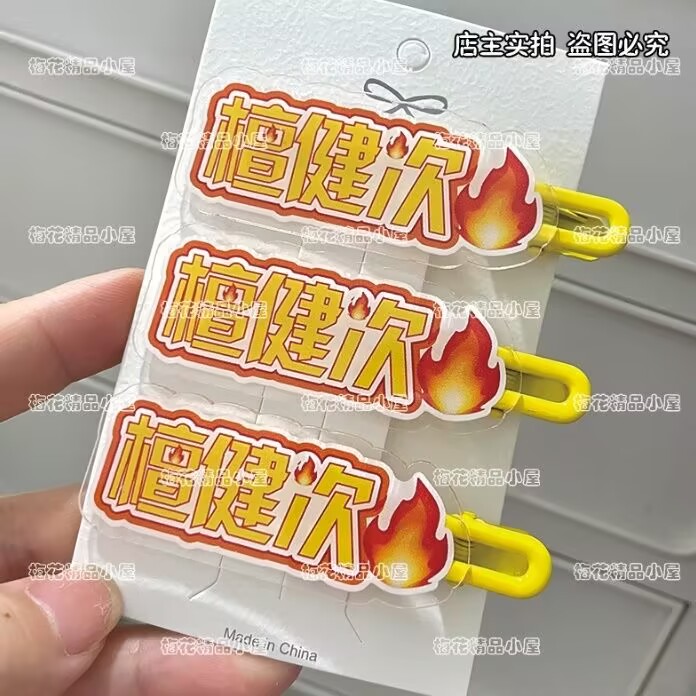 Tan Jianci, fermaglio per cape - Hair Clips recensione e prezzo
